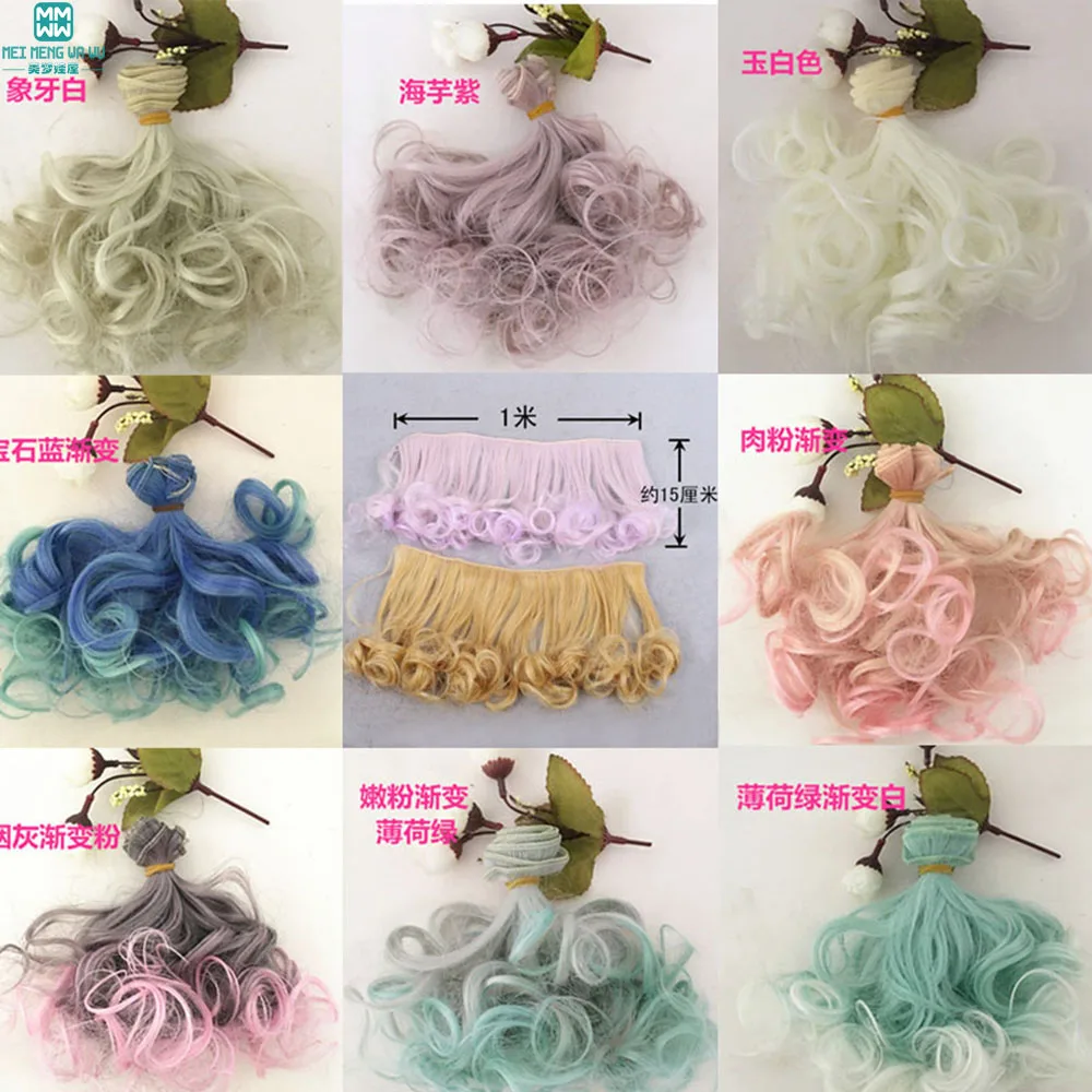 1 piece 15cm*100CM curly wig Gradient color hair for 1/3 1/4 1/6 BJD dolls accessories | Игрушки и хобби