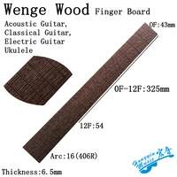 african wenge wood guitar fretboard material diy guitar fingerboard guitar making materials accessories 520x70x10mm