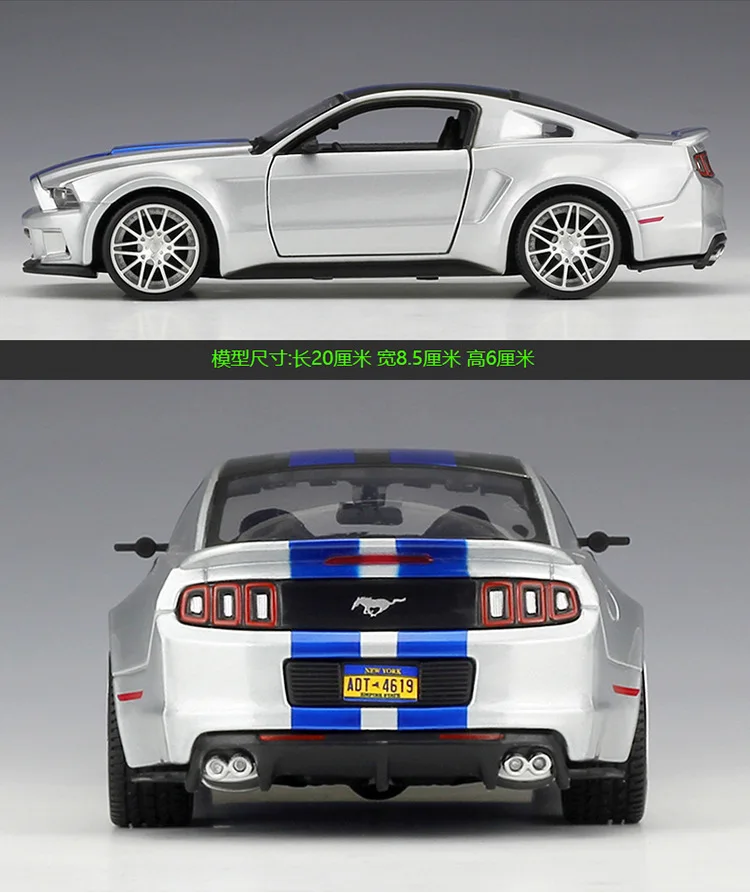 MAISTO 1/24 масштабная модель автомобиля игрушки США Ford Mustang уличный гонщик литая металлическая модель автомобиля игрушка для коллекции, подарка, детей