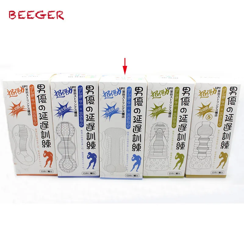 NO3 Мужской пенис тренажер для эякуляции задержки Прозрачный Секс инструмент|sex