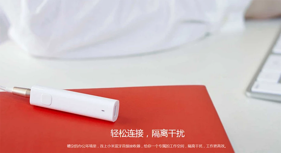 Внешний Xiaomi Bluetooth аудио приемник Mi беспроводной адаптер Профессиональный усилитель чип Bluetooth 4,2 рецептор Xiomi Xaomi 2