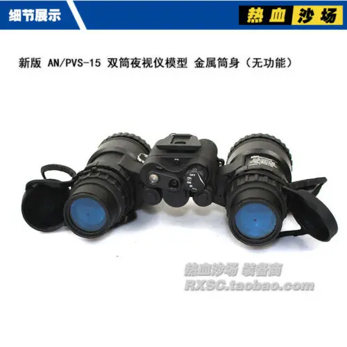 Tactical Airsoft Dummy Metal PVS-15 NVG+ L4G24 Helmet Mount+ ABS Box