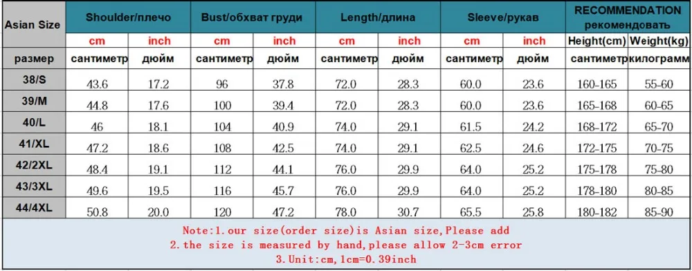 Мужская эластичная рубашка из бамбукового волокна приталенная в полоску с