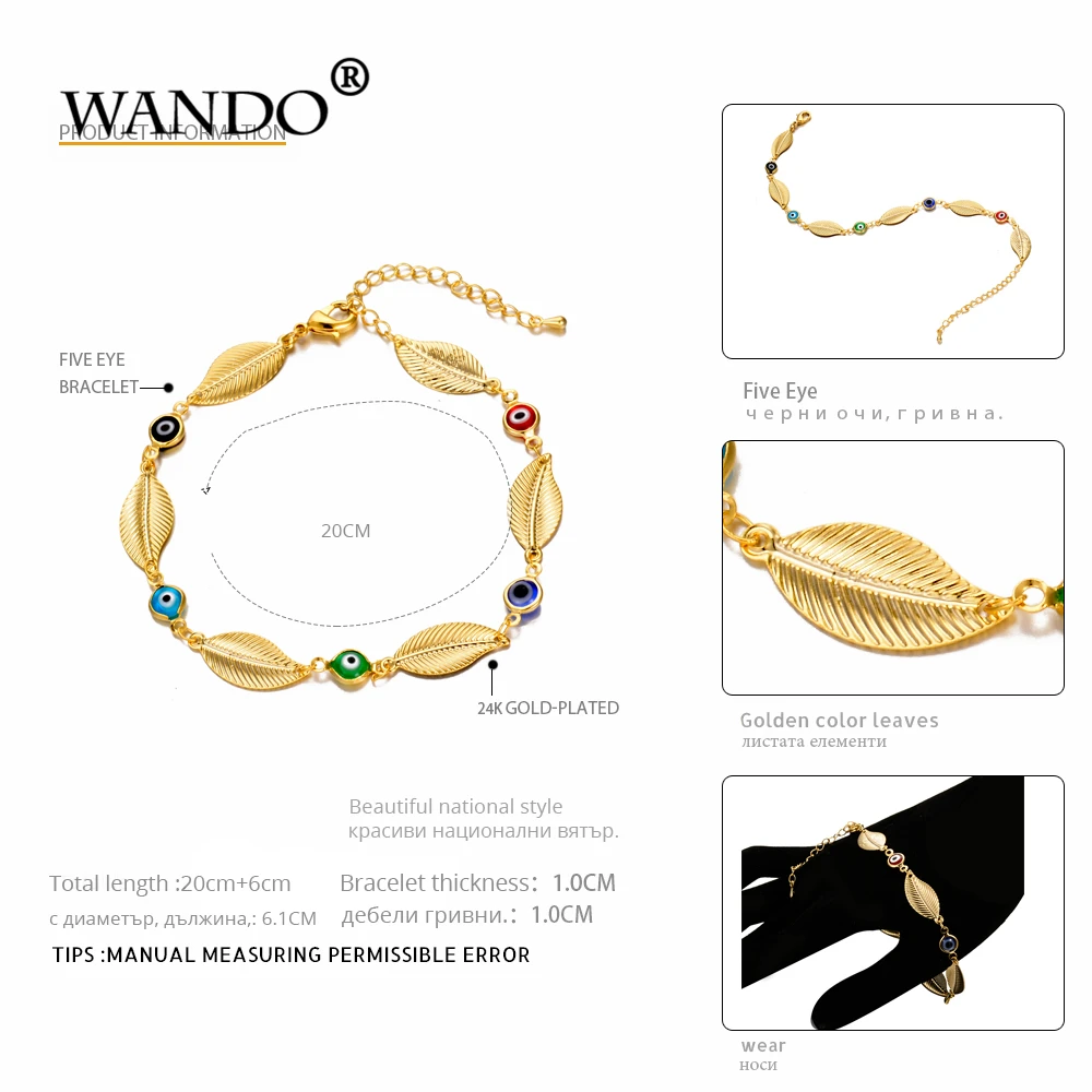 WANDO 20 см + 6 очаровательный браслет Женский Золотой от сглаза Арабский Браслет для