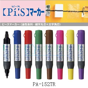 

3 Pieces/Lot UNI PA-152TR Dual Head Markers Oily double-headed marker pen