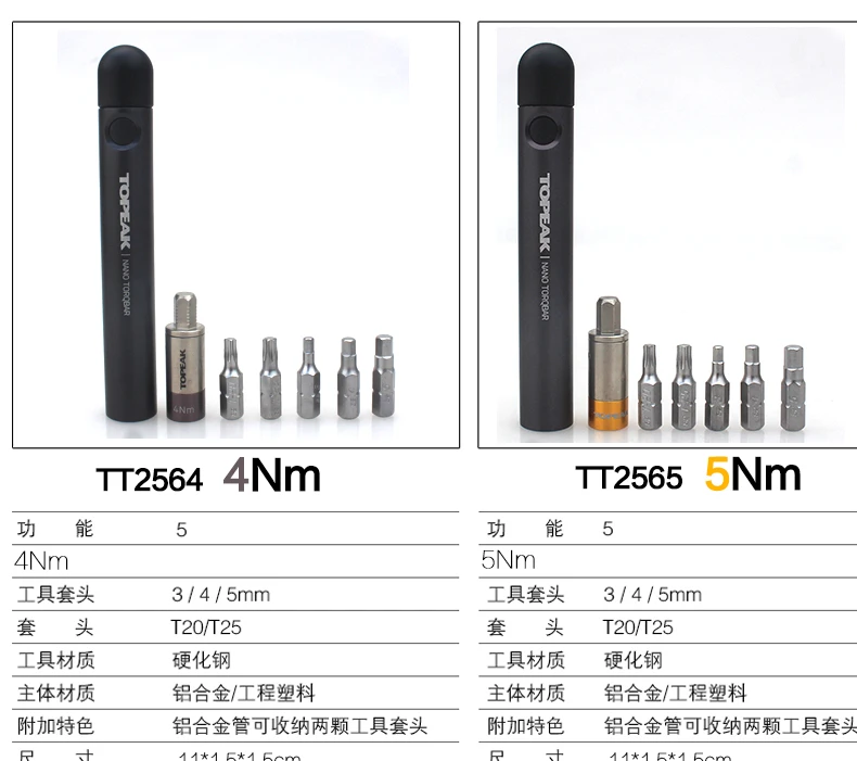 TOPEAK инструмент для ремонта T20/T25 велосипед Torsion гаечный ключ 456Nm мини Комбинации инструмент горный велосипед шоссе техобслуживание TT2570