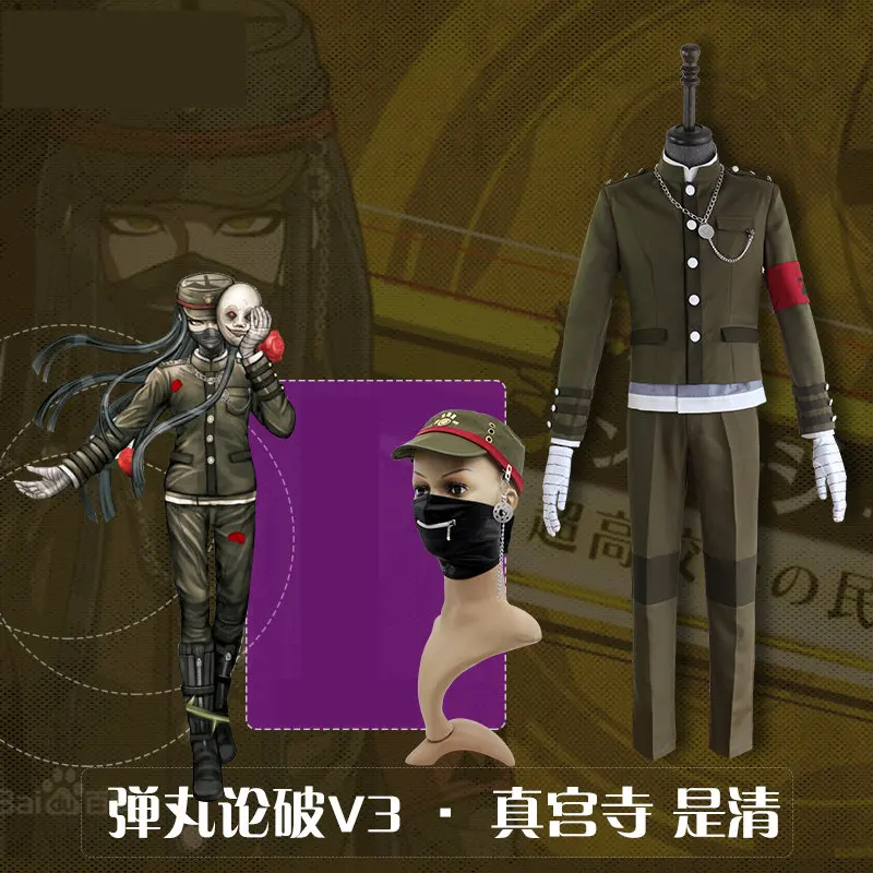 Горячая Danganronpa V3: Killing Harmony Korekiyo Shinguji Косплей Костюм S-LL куртка с длинным рукавом