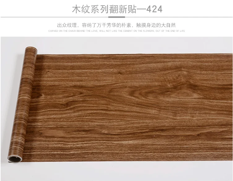 10m*45cm Thick waterproof pvc wood grain stickers Boeing film self-adhesive wallpaper wardrobe cupboard old room door furniture