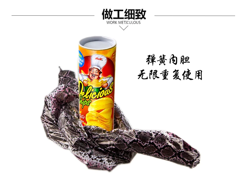 Бесплатная доставка! Магический картофельный чип Can Magic Tricks волшебные аксессуары