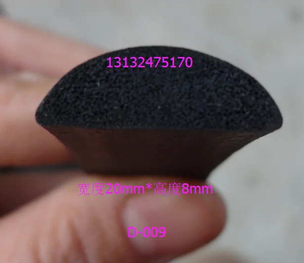 Самоклеящаяся D-образная прочная полукруглая Резиновая лента для дверей окон