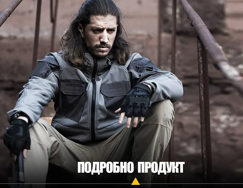 FREE SOLDIER тактический водонепроницаемый мягкая оболочка походы куртка волосатые мужчины военные фанаты теплые осенние и зимние пальто Локальная