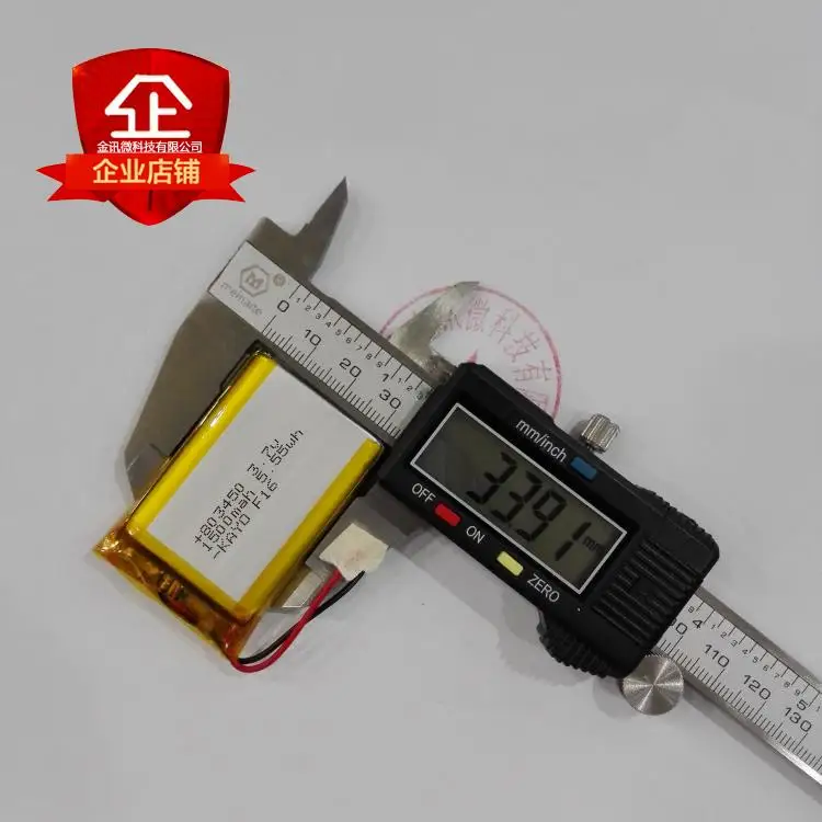 GPS Аккумулятор для навигатора 3 7 V литиевая батарея почта 803450 детская машина