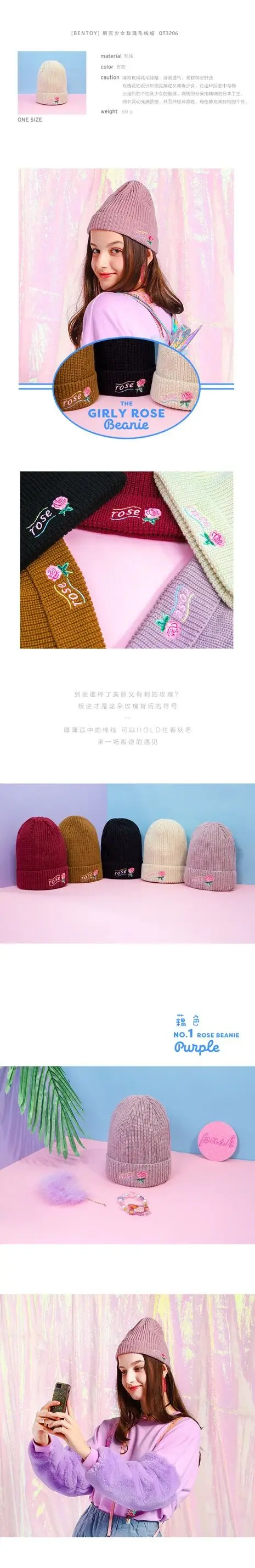 Bentoy розовая Кепка Сейлор Мун Мода для девочек кепки с вышивкой Корея Harajuku Skullies& Beanies красота Новое поступление в форме сердца керлинг
