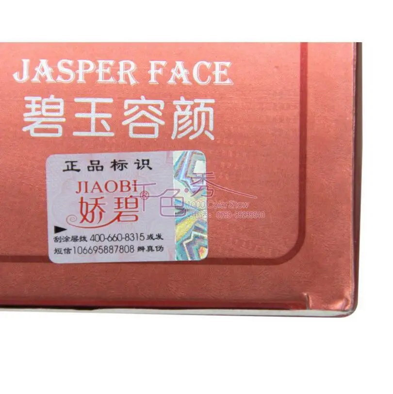 4 в 1 Оптовая Продажа оригинальный Hongkong JiaoBi Jiao Yan косметический набор увлажняющий