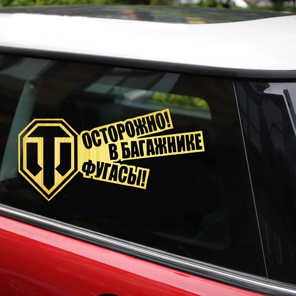 Наклейки и наклейки Tancredy TANKS WORLD 20*10 см для украшения автомобиля виниловые на окна