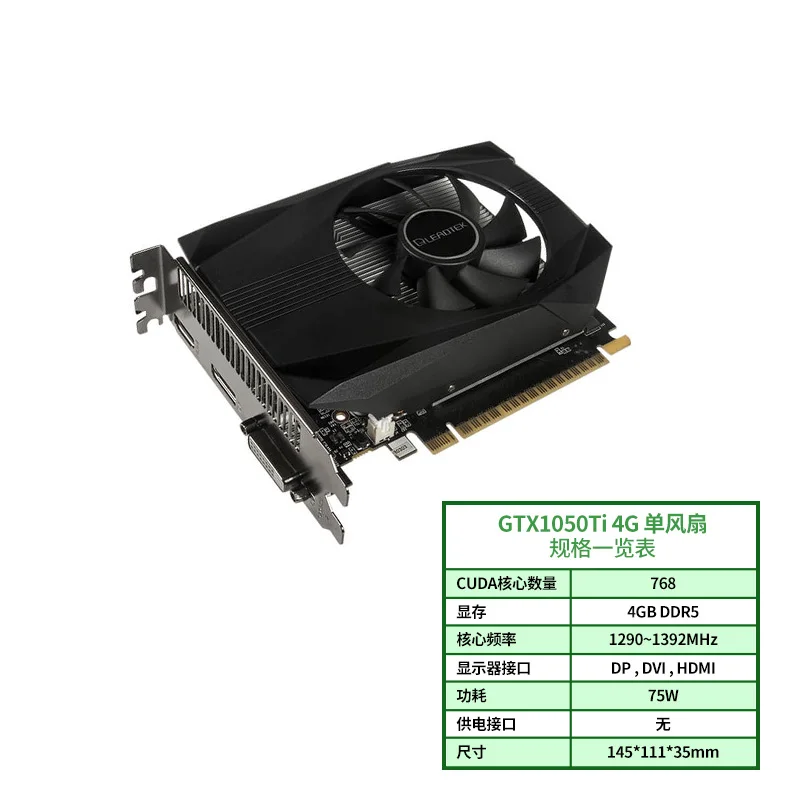 Leadtek GTX 1050Ti 4G GDDR5 с одним вентилятором Apex Game Graphics Itx короткая карта|Видеокарты| |