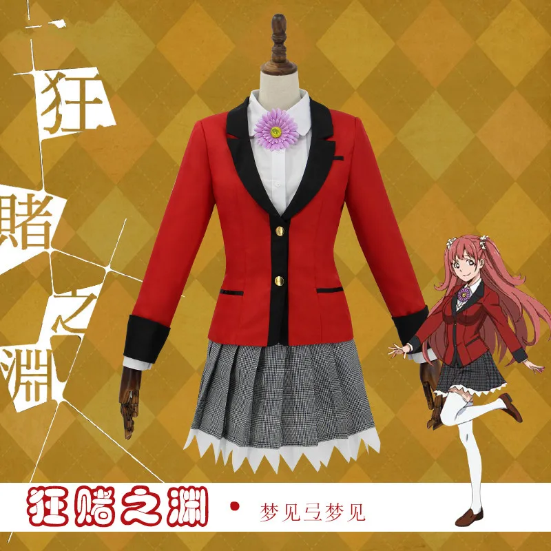 Аниме Kakegurui Косплей Костюм юмеко джабами кирари момобами японская школьная форма для девочек полный набор компульсивный игрок