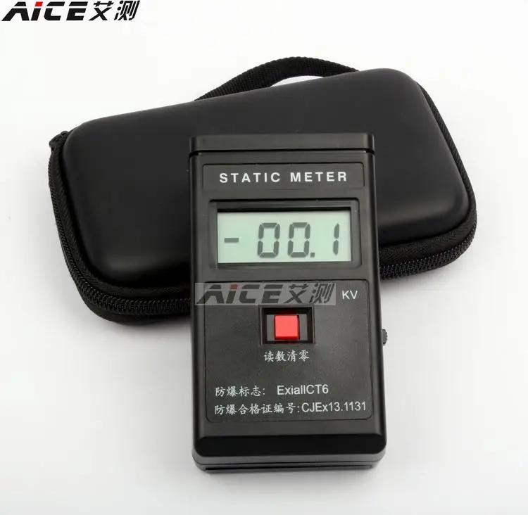 

(EST101) hand held explosion-proof electrostatic voltmeter / Tester / conductor