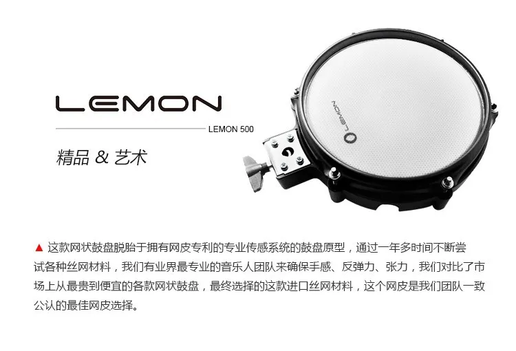 Lemon Thor550 Mesh Head Snare drum Percussion | Drum