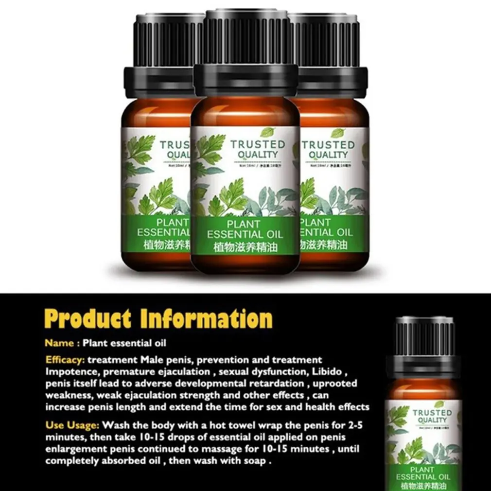 10 мл надежное качество натуральное растительное эфирное масло массажное для