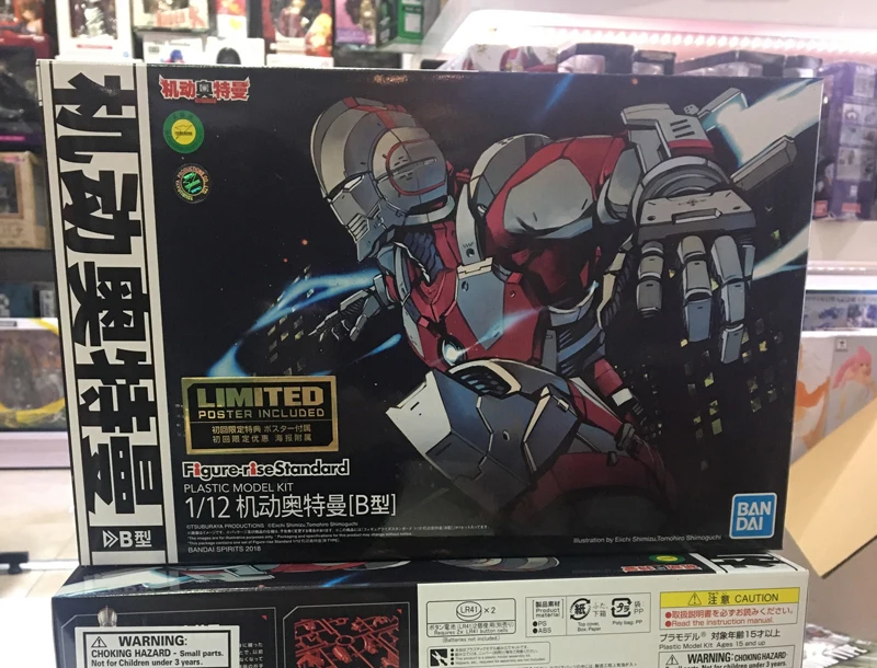 PrettyAngel Подлинная фигурка спирта BANDAI стандартная сборка высоты ULTRAMAN [B тип]