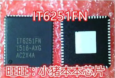 2 шт. IT6251FN-AXG IT6251FN QFN | Электроника