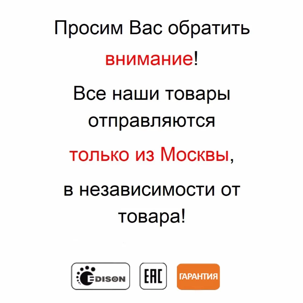 Estares SIYANIE SENSOR Управляемые светодиодные лампы-бра с сенсорный выключатель 10Вт