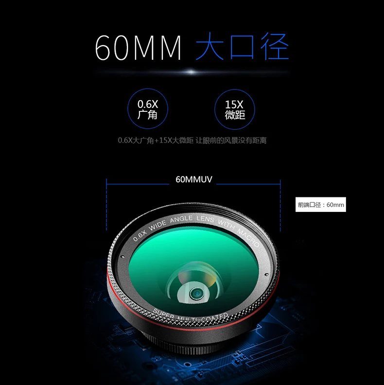 Широкоугольный объектив для мобильного телефона SLR macro fisheye general professional X iPhone6P