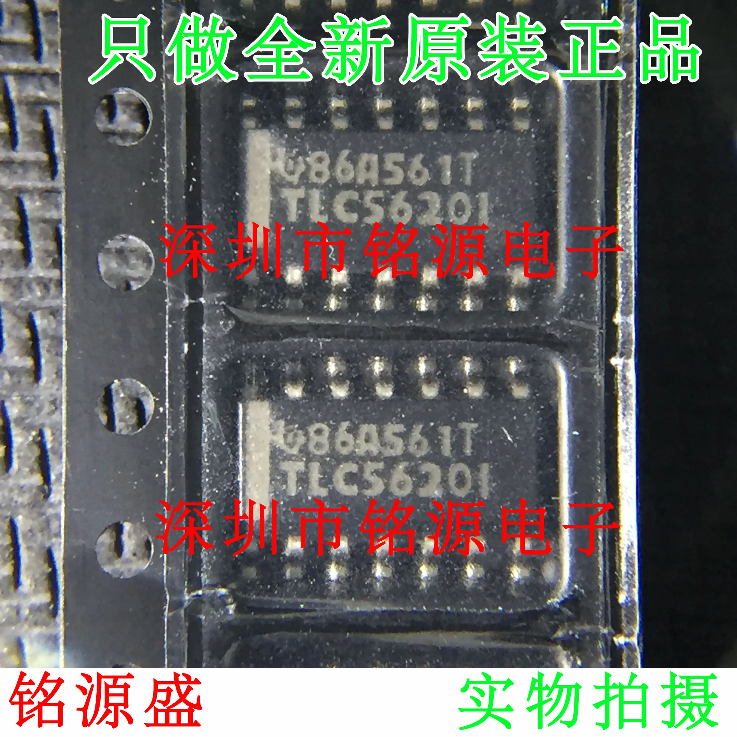 

Free Shipping TLC5620IDR TLC5620ID TLC5620I SOP8