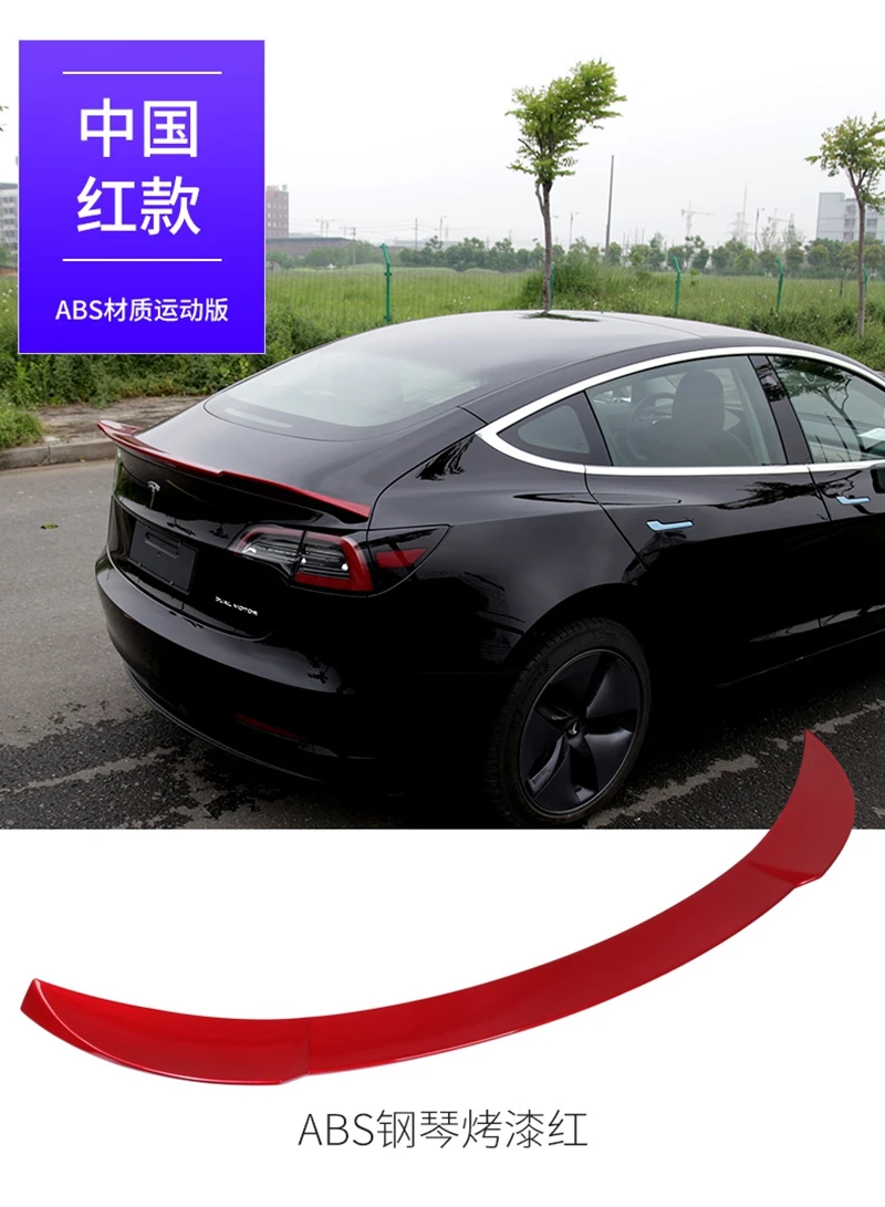 Для Tesla модель 3 автомобильный Стайлинг ABS пластик Неокрашенный задний багажник Крыло загрузки губ спойлер на крыше украшения
