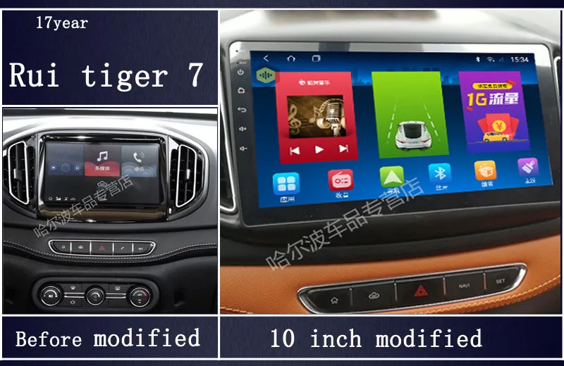 Wits 9/10 Inch Car Audio Player Android System For Refine And Rui Tiger MP3 MP4 Music Bluetooth Navigation GPS | Автомобили и