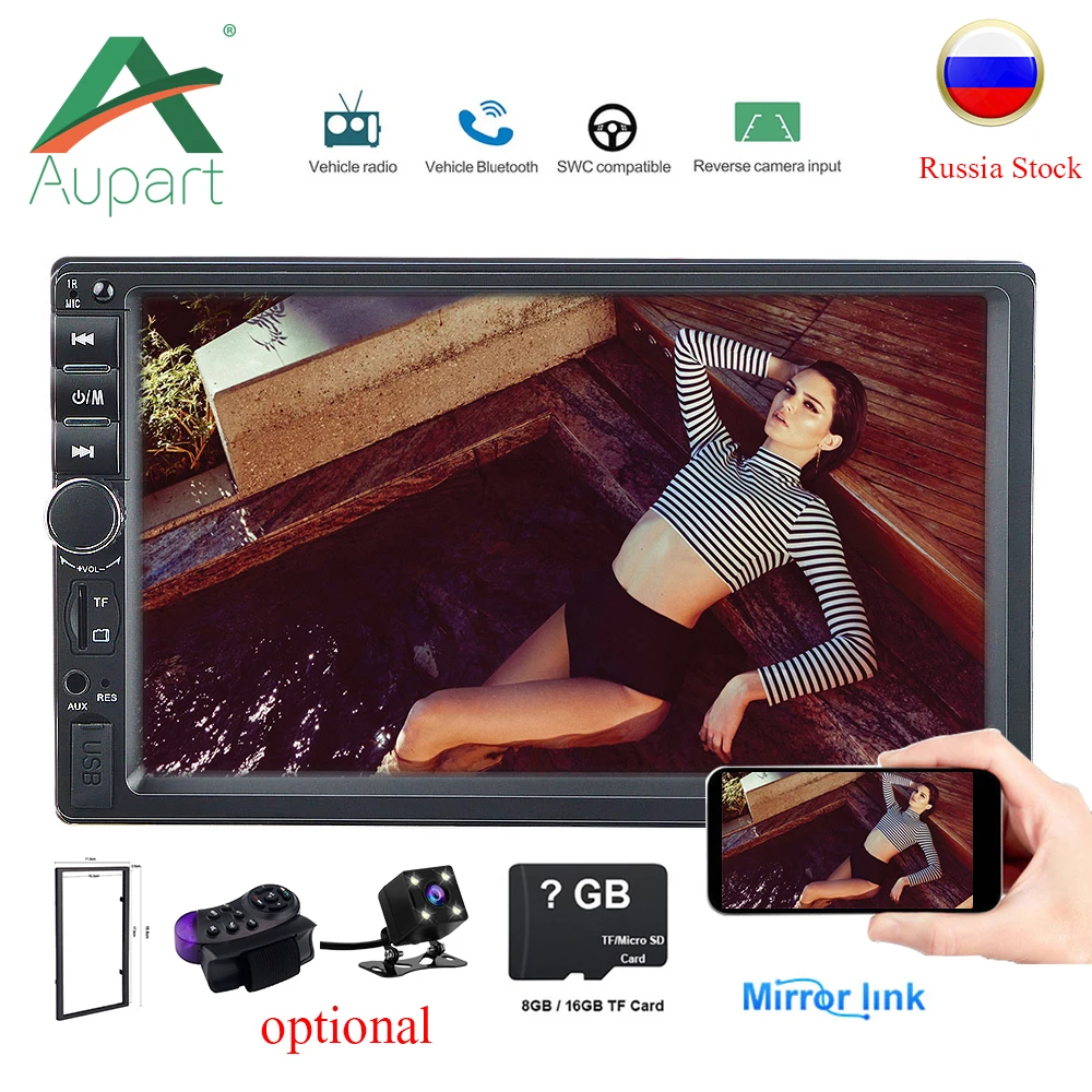 Multimidia 2 Din Автомобильный MP5 плеер automotivo 7018B " HD сенсорный экран Авто Аудио Стерео Bluetooth Радио управляемый автомобильный сабвуфер