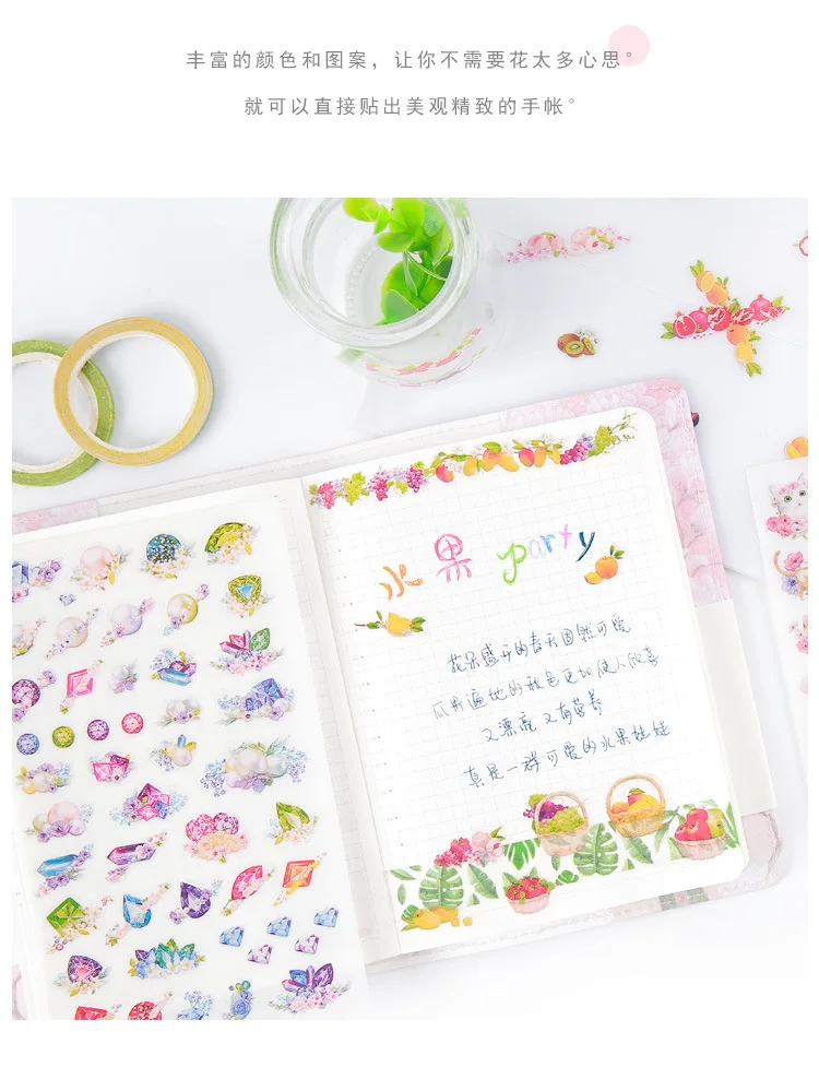 6 листов DIY Kawaii ПВХ Цветочные наклейки мультфильм с кошкой для пишущих принадлежностей наклейки Скрапбукинг для украшения фотоальбома дневник