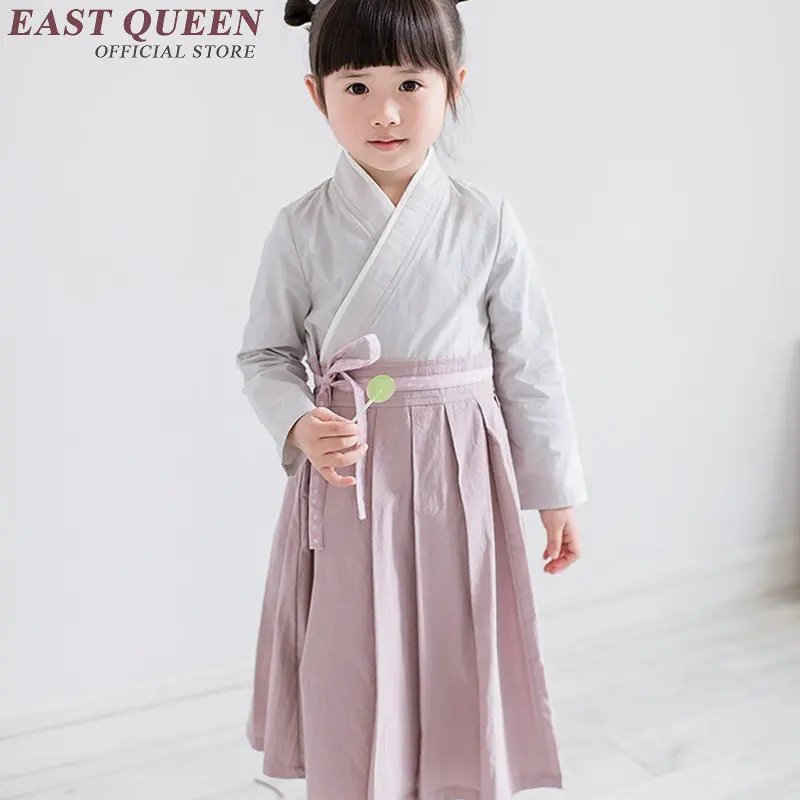 Традиционная китайская одежда для детей костюм ханьфу девочек детская косплея