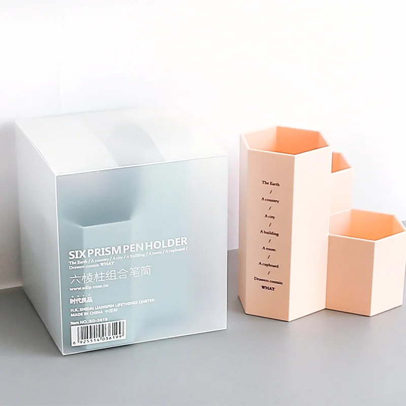 1 шт. модные держатели для ручек простые PS шестиугольный карандаш Держатели