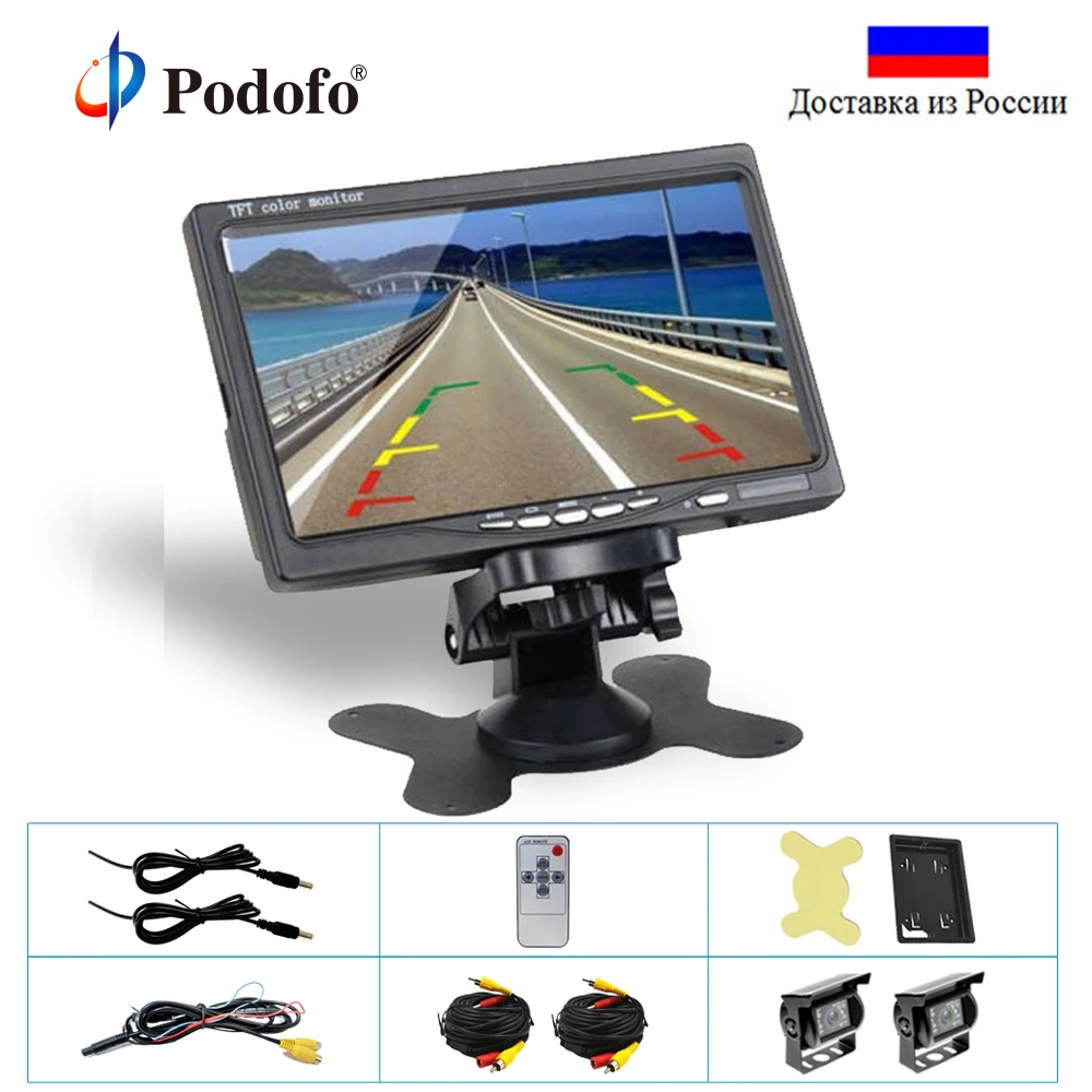 Podofo 18 светодиодный 7 &quotLCD двойная запасная камера автомобильный монитор заднего