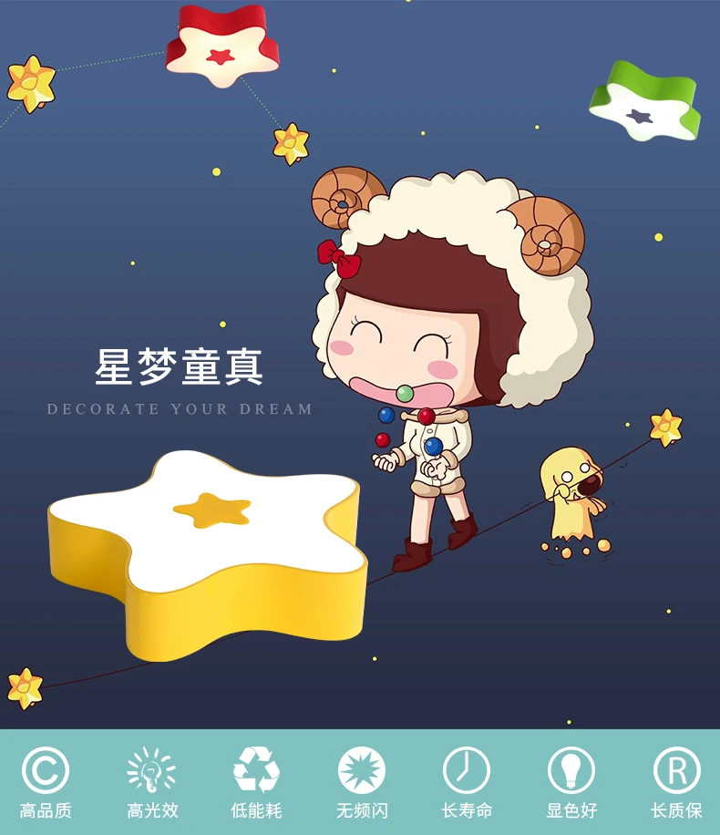 Светодиодный потолочный светильник в виде звезд для детского сада|children ceiling|children