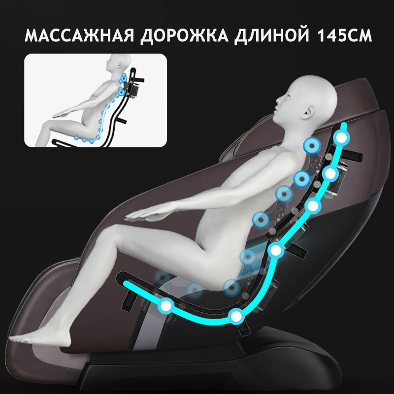 LEK 988R9 роскошное Электрическое Массажное кресло, автоматическое разминание тела, Многофункциональная капсула с нулевой гравитацией, Интеллектуальный массажер