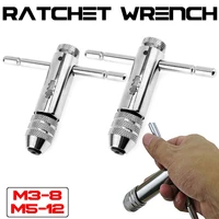 m3 8m 5 12 die ratchet wrench ratchet t tap wrench holder metric imperial thread bolt screw tap drill bit