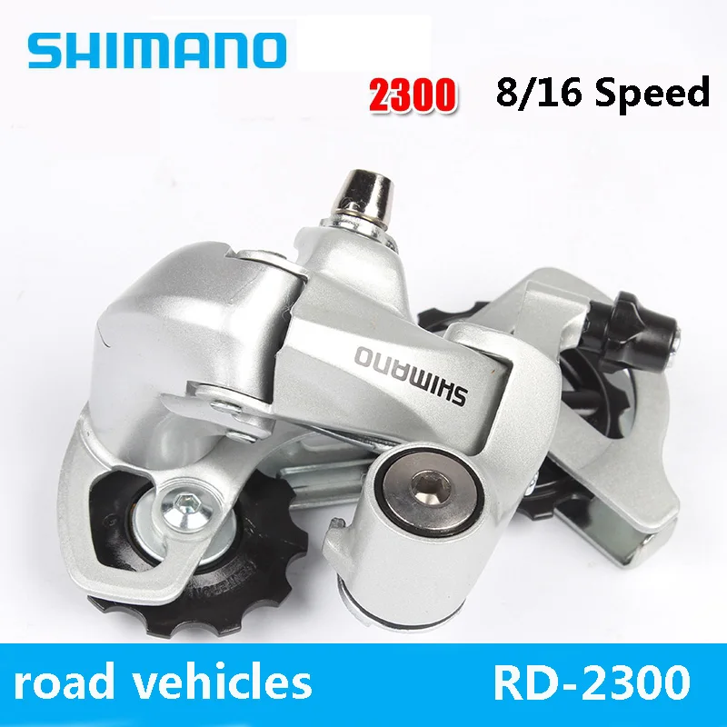 Rd shimano 2300 Clearance