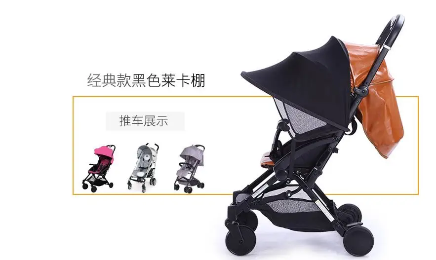 Sunshade Baby stroller awning Rag Shade Blocks 99% UV UVB Sun Rays umbrella car Canopy Cover Stroller Accessories | Мать и ребенок