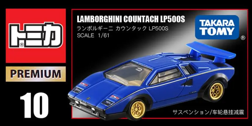 Geniune blaze Tomica премиум-тип металлические Литые под давлением автомобили-модельная игрушка автомобили новинка от Tomy имитация сплава Модель автомобиля игрушка