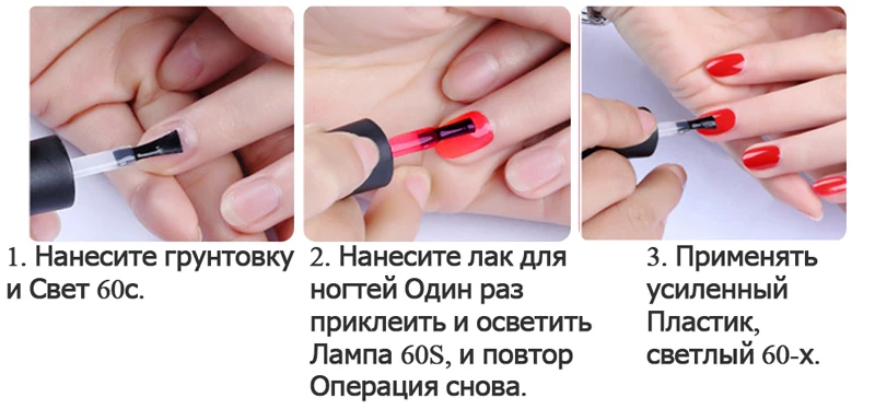 Yayoge UV Led гель лак для ногтей Набор для творчества набор гель лаков для ногтей Советы для наращивания пальцев быстрое строительство
