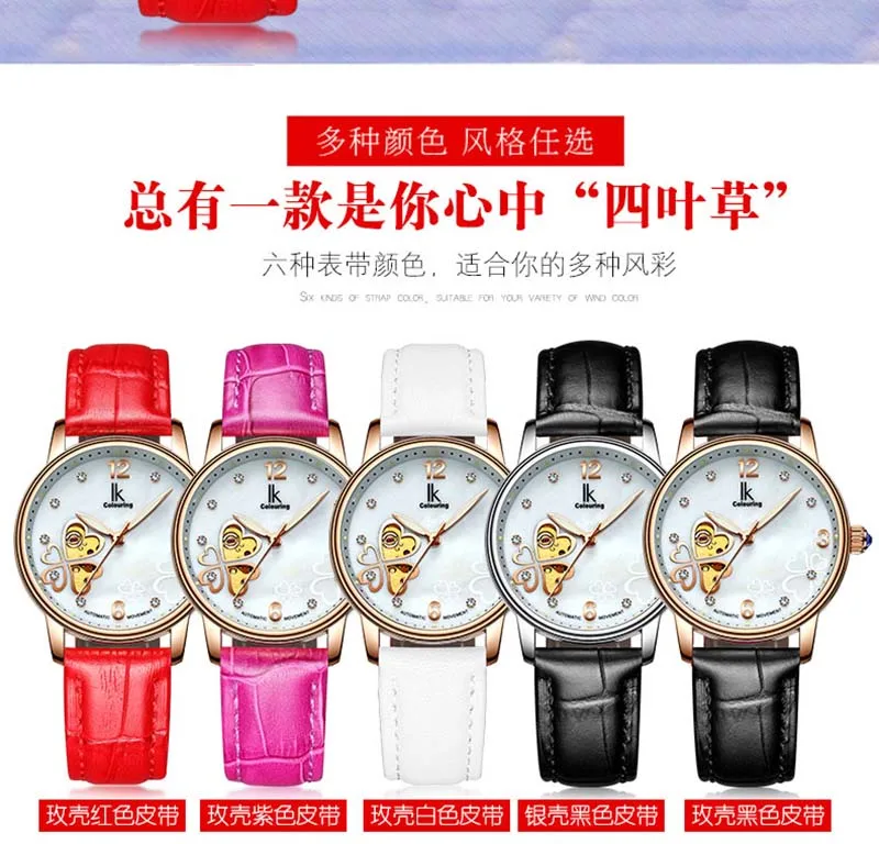 Женские Механические часы со скелетом, модные женские часы с алмазным клевером, женские часы Reloj femenino