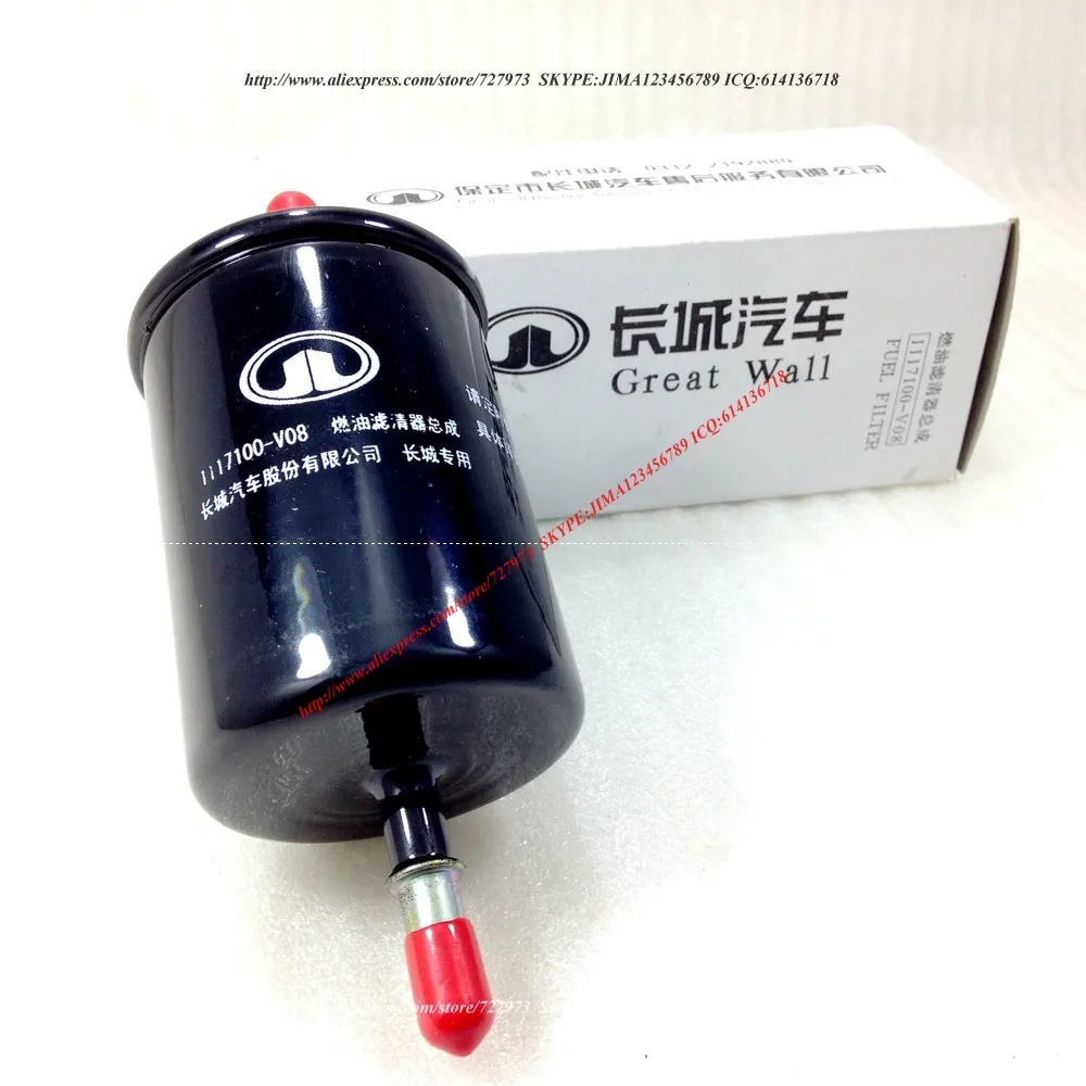 JICOSMOSLU: топливный фильтр GWM GREAT WALL HAVAL H6 COOLBEAR COWRY FOLRID M2 M4 GAS 1 5 л T 1117100 V08 1117100V08|gas gas|gas fuel