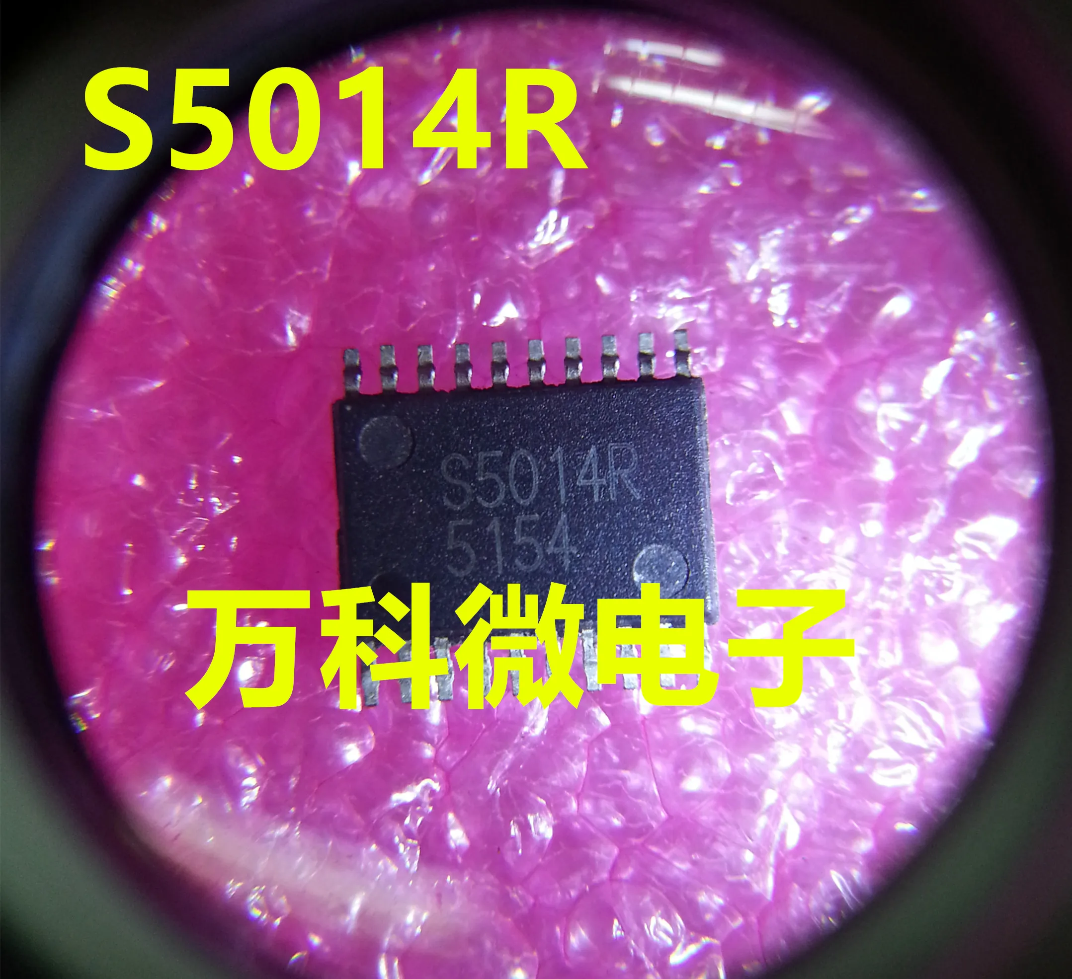 1 шт 3 штуки новое и оригинальное S5014R TSSOP20|Запасные части| |