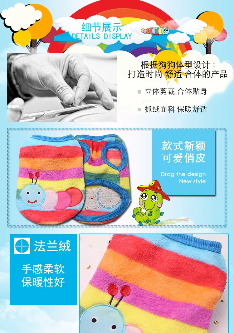 Многоцветная фланель Утепленная одежда мультфильм серии Вышивка Фонд домашних