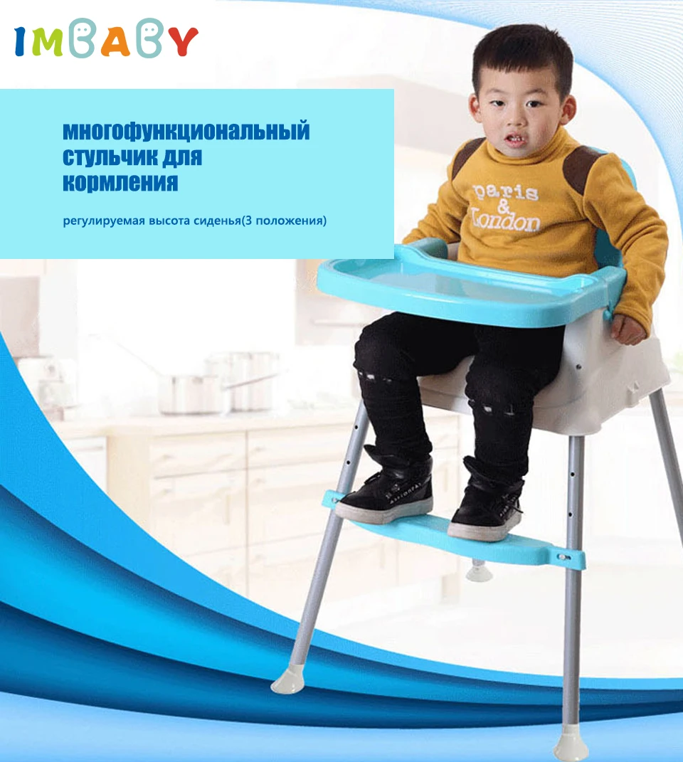 IMBABY Высокий детский стул для кормления детское кресло-бустер Детские регулируемые складные стулья детские стульчики для кормления детские сиденья для еды