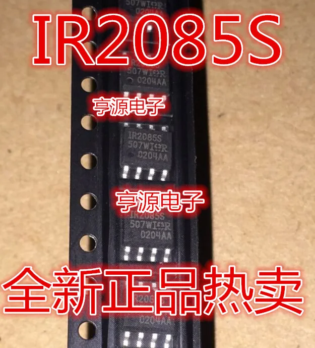 

IR2085S IR2085STR новый импортный оригинал