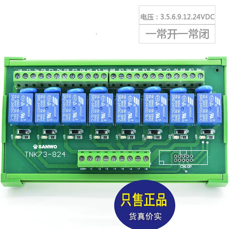 8 канальный Songle Реле модуль TNK73 824 SRD 6VDC SL C|Запчасти для кондиционера| |